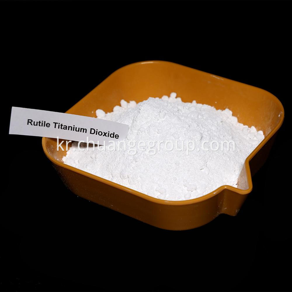 Ti Pure Same Quality Titanium Dioxide White Pigment